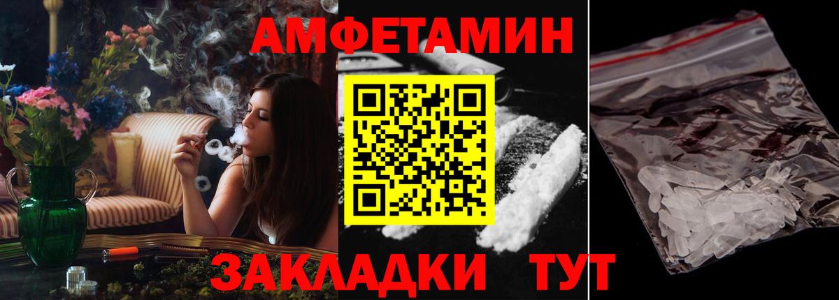 АМФ 97% Соль-Илецк