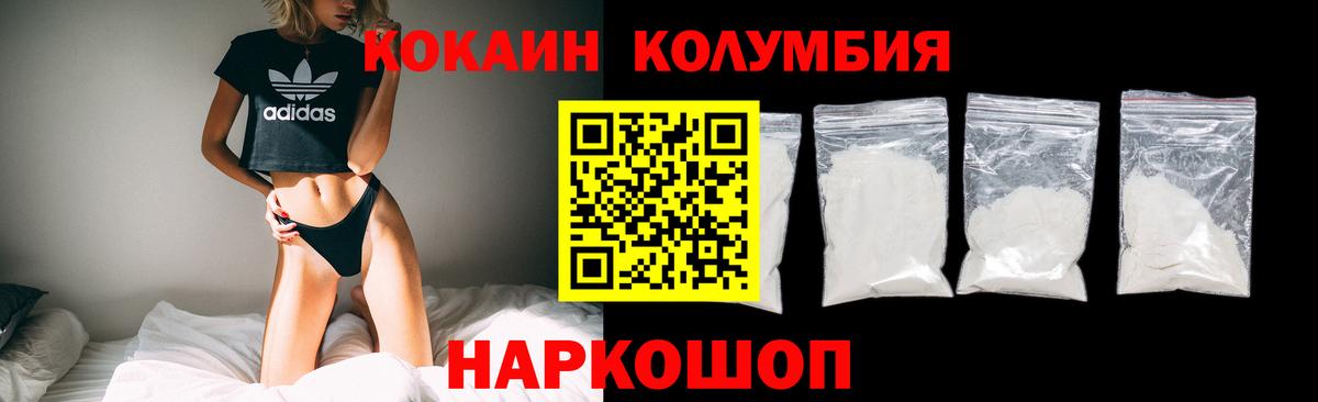 Cocaine 97% Соль-Илецк