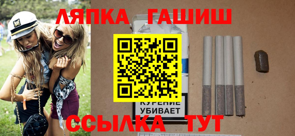 Гашиш  Вход с VPN  Гашиш hashish  Соль-Илецк  Гашиш хэш 
