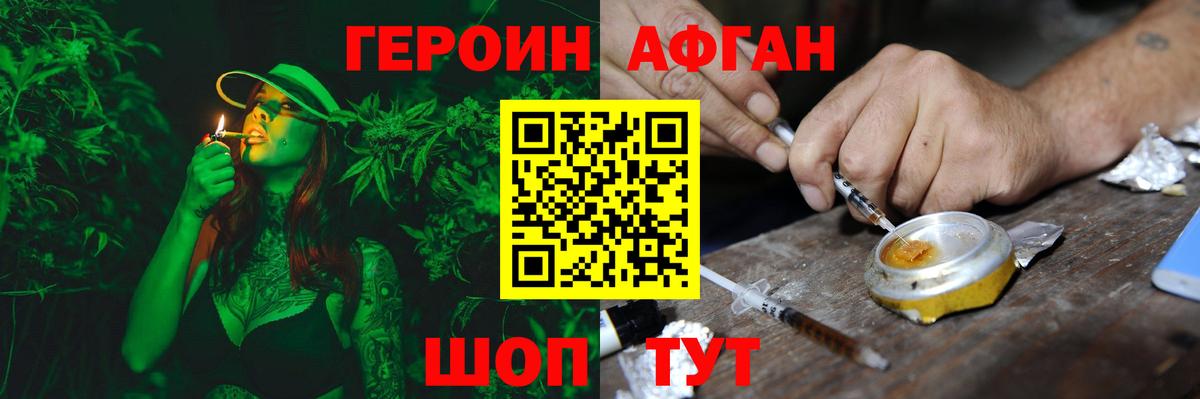 Соль-Илецк  КОКАИН  ЭКСТАЗИ  APVP СОЛЬ кристаллы  Бошки Шишки  ГАШ  Меф кристаллы  Вход с VPN  АМФ  