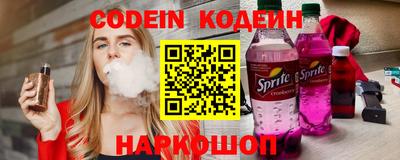 винт Обь