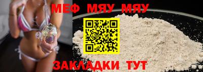 винт Обь