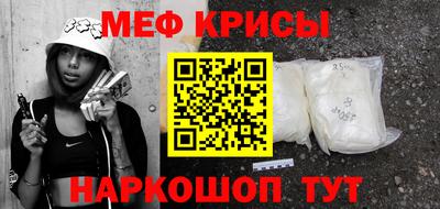 винт Обь