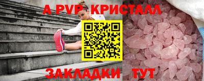 винт Обь