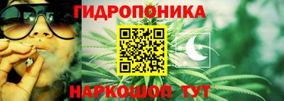 каннабис Нягань