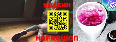 винт Обь