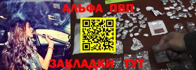 винт Обь