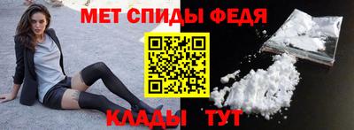 винт Обь