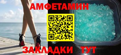 винт Обь