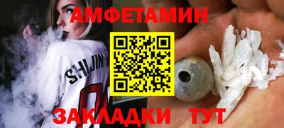 винт Обь