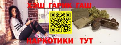 каннабис Нягань