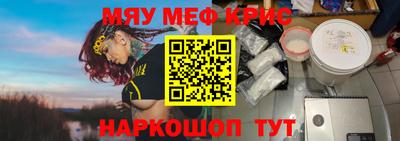 винт Обь