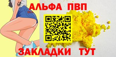 a pvp Обнинск
