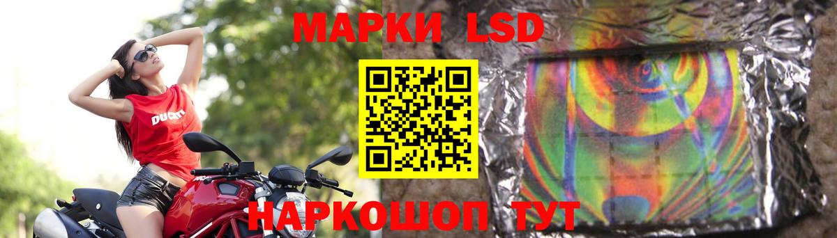 Лсд 25 экстази кислота  Вход с VPN  Соль-Илецк  ЛСД экстази ecstasy 