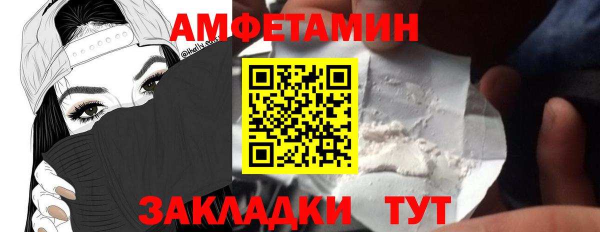 Первитин витя  Первитин витя  Вход с VPN  Соль-Илецк 