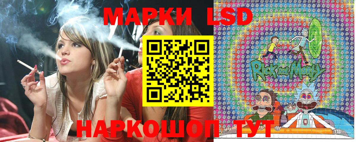 Соль-Илецк  Наркотические марки 1,5мг  Вход с VPN  Наркотические марки 1,5мг 