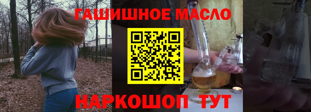 ТГК Wax Соль-Илецк